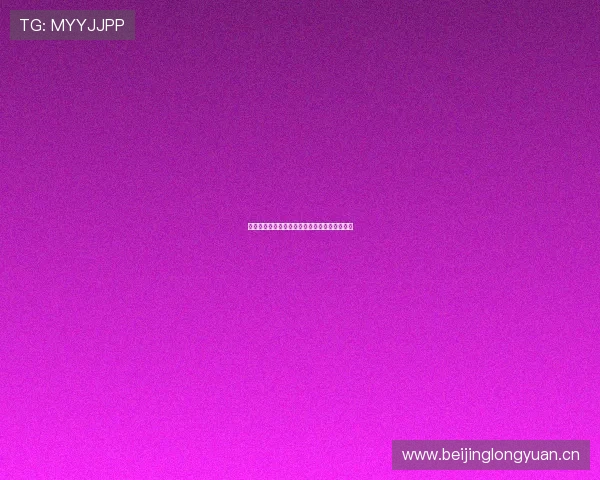 木瓜直播苹果版客户端下载教程及安装步骤详解